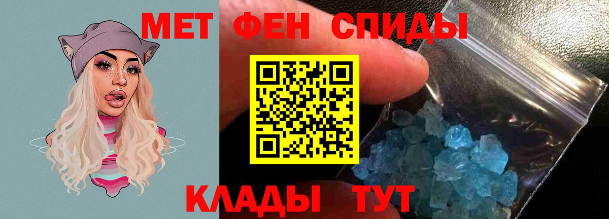 АМФЕТАМИН  Amphetamine 97%  Вход с VPN  Луга 