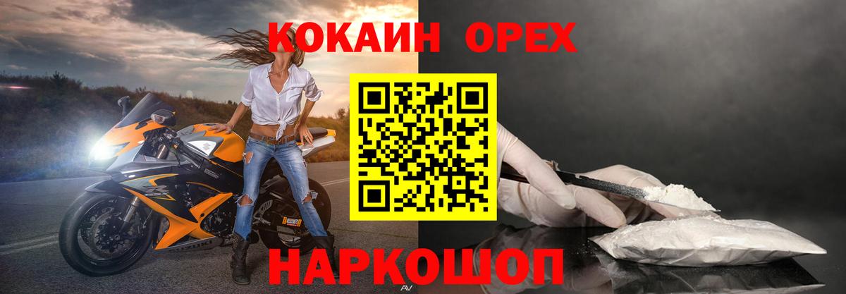 Cocaine Эквадор Луга