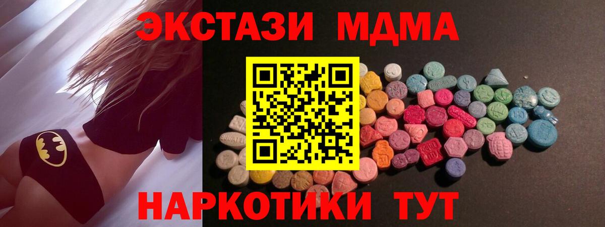 ЭКСТАЗИ бентли Луга