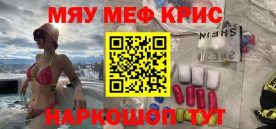 винт Ирбит