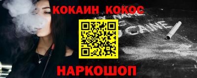 марихуана Ипатово