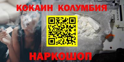 винт Ирбит