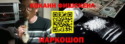 марихуана Ипатово