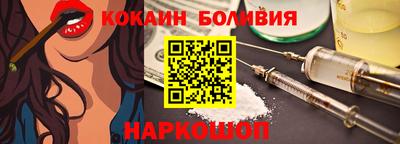марихуана Ипатово