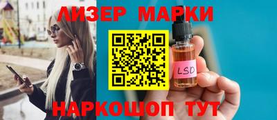марихуана Ипатово