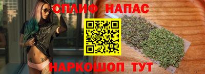 марихуана Ипатово