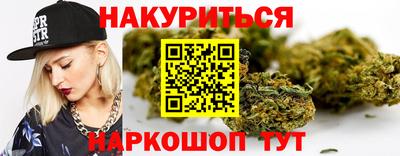 марихуана Ипатово