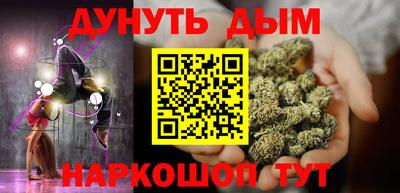 марихуана Ипатово