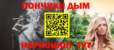 марихуана Ипатово