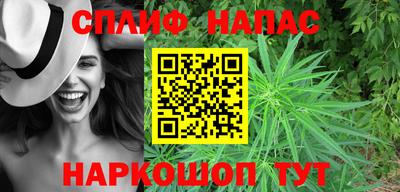 марихуана Ипатово
