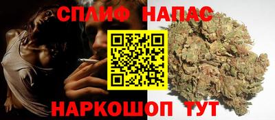 марихуана Ипатово