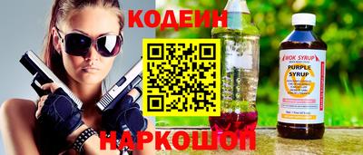 винт Ирбит