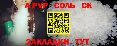 винт Ирбит