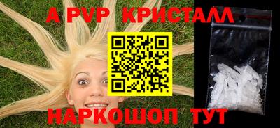 марихуана Ипатово