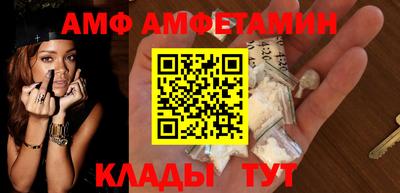 винт Ирбит