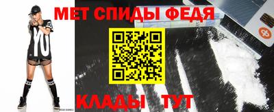 винт Ирбит