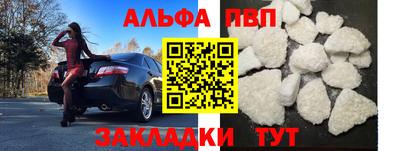 марихуана Ипатово