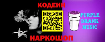 марихуана Ипатово
