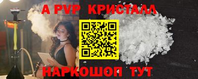 винт Ирбит