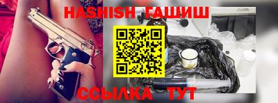 марихуана Ипатово