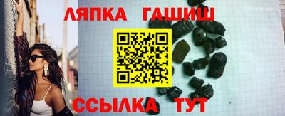 марихуана Ипатово