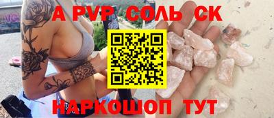 марихуана Ипатово
