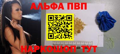 марихуана Ипатово