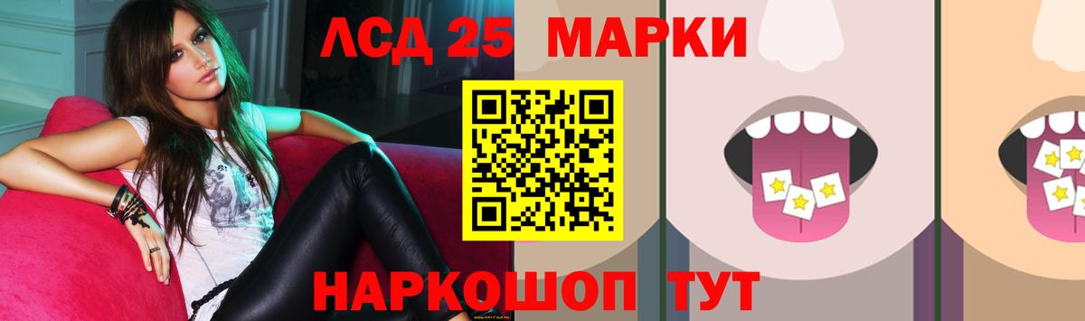 ЛСД экстази ecstasy  Вход с VPN  OMG   Луга  ЛСД экстази кислота 
