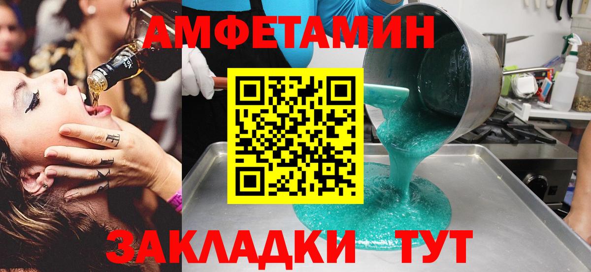 Луга  Метамфетамин Декстрометамфетамин 99.9%  Вход с VPN 