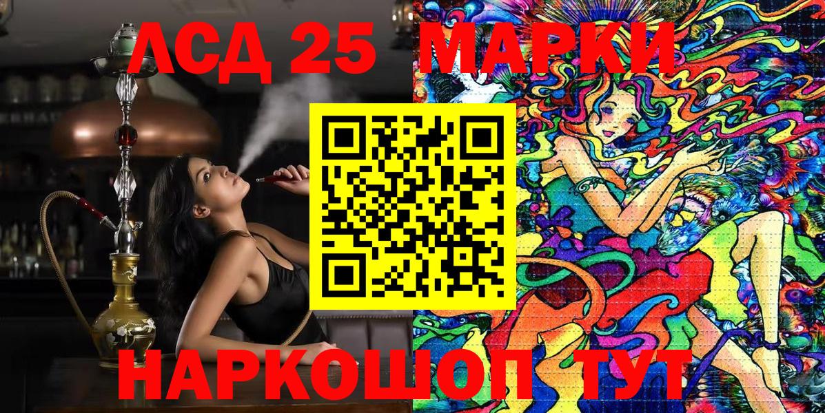Марки NBOMe 1,5мг Луга